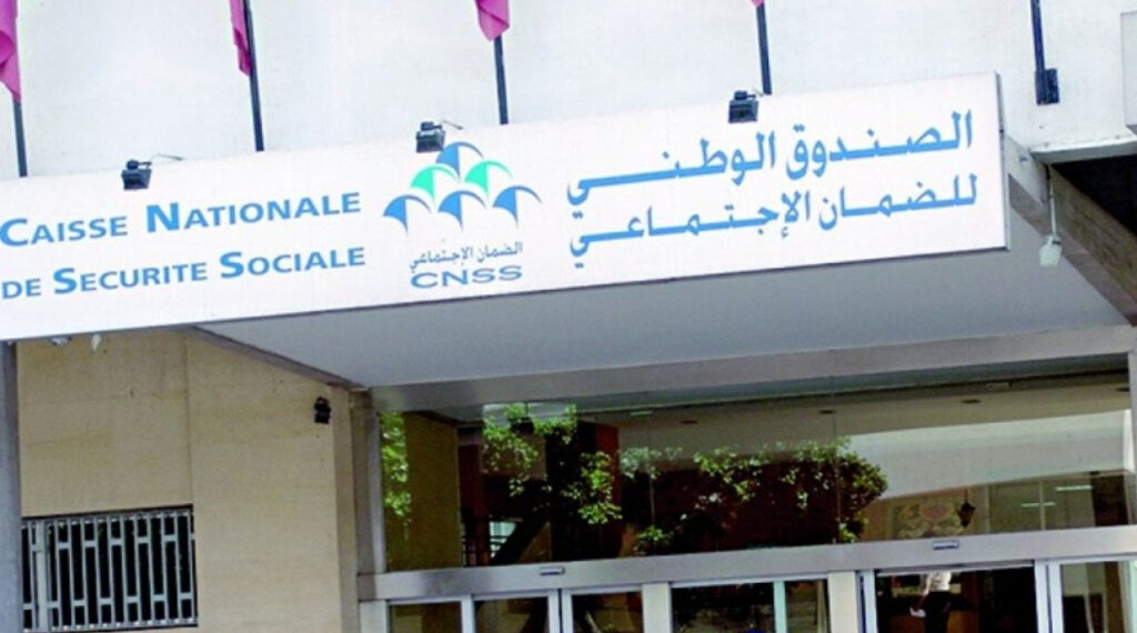 شركة جديدة لتدبير مصحات CNSS تدخل حيز التنفيذ