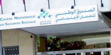 شركة جديدة لتدبير مصحات CNSS تدخل حيز التنفيذ