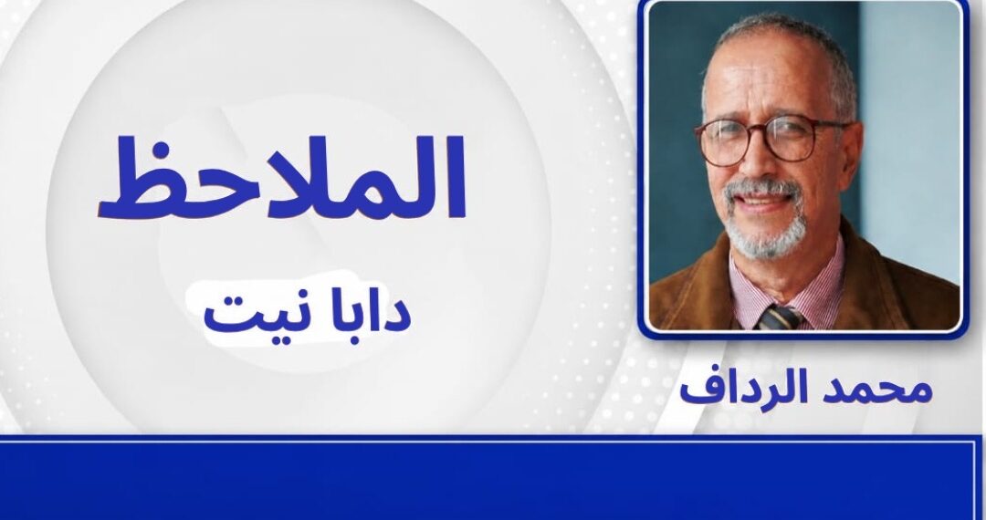 برنامج التقدم والاشتراكية.. حين تتحول الشعارات الانتخابية إلى أرقام وحسابات