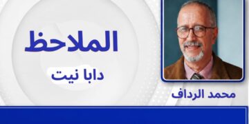 برنامج التقدم والاشتراكية.. حين تتحول الشعارات الانتخابية إلى أرقام وحسابات