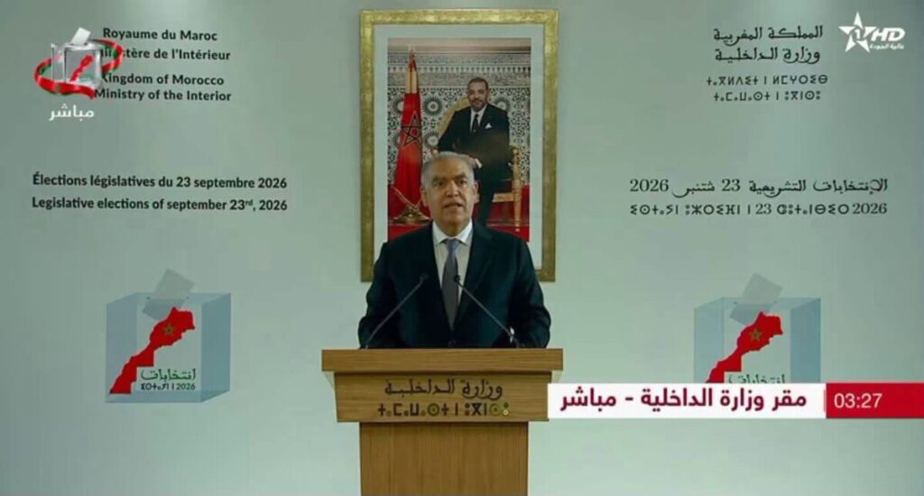 تصدر الأصالة و المعاصرة نتائج الانتخابات التشريعية ب97 مقعدا