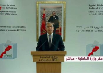 تصدر الأصالة و المعاصرة نتائج الانتخابات التشريعية ب97 مقعدا