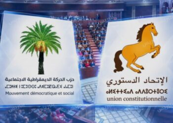 الاتحاد الدستوري والحركة الديمقراطية الاجتماعية يعلنان تشكيل فريق نيابي مشترك بمجلس النواب