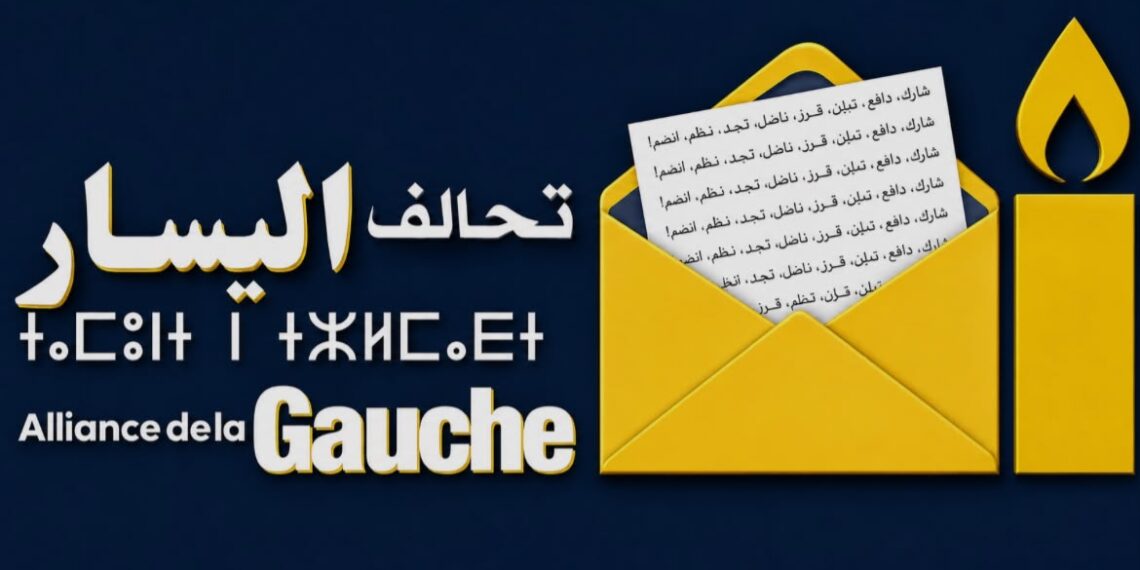 تحالف اليسار بعد انتخابات 23 شتنبر يعلن مواصلة معركة التغيير