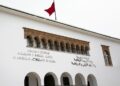 وزارة التربية الوطنية تحرص على التتبع اليومي لغياب التلاميذ عبر منظومة مسار