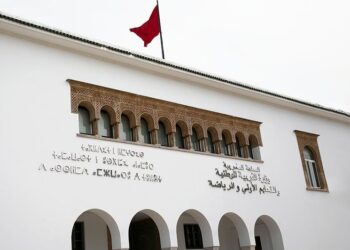وزارة التربية الوطنية تحرص على التتبع اليومي لغياب التلاميذ عبر منظومة مسار