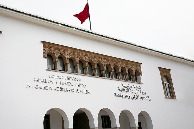 وزارة التربية الوطنية تحرص على التتبع اليومي لغياب التلاميذ عبر منظومة مسار