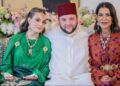 بمباركة الملك محمد السادس.. زواج مولاي إدريس الفيلالي نجل الأميرة للا مريم من أحلام أومحا
