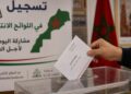 لقاءات حاسمة تجمع السلطات ووكلاء اللوائح قبيل انطلاق الحملة الانتخابية