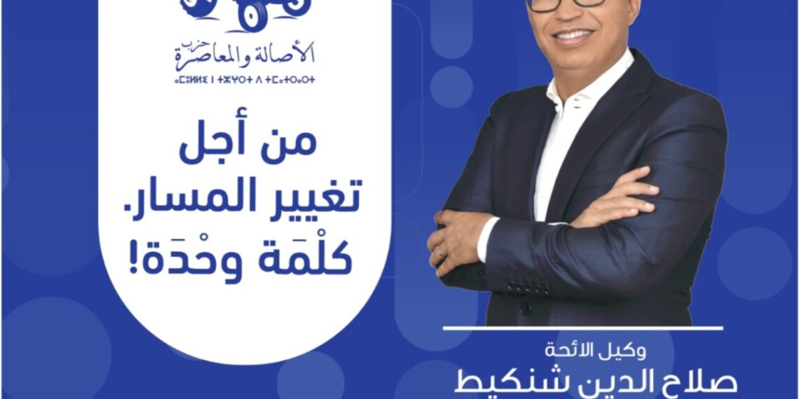 الشنكيطي يضع نبض ساكنة الحي الحسني في صدارة حملته الانتخابية
