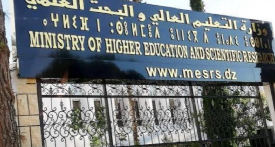 مرسوم جديد يعيد رسم تركيبة لجان التعليم العالي والبحث العلمي بالمغرب