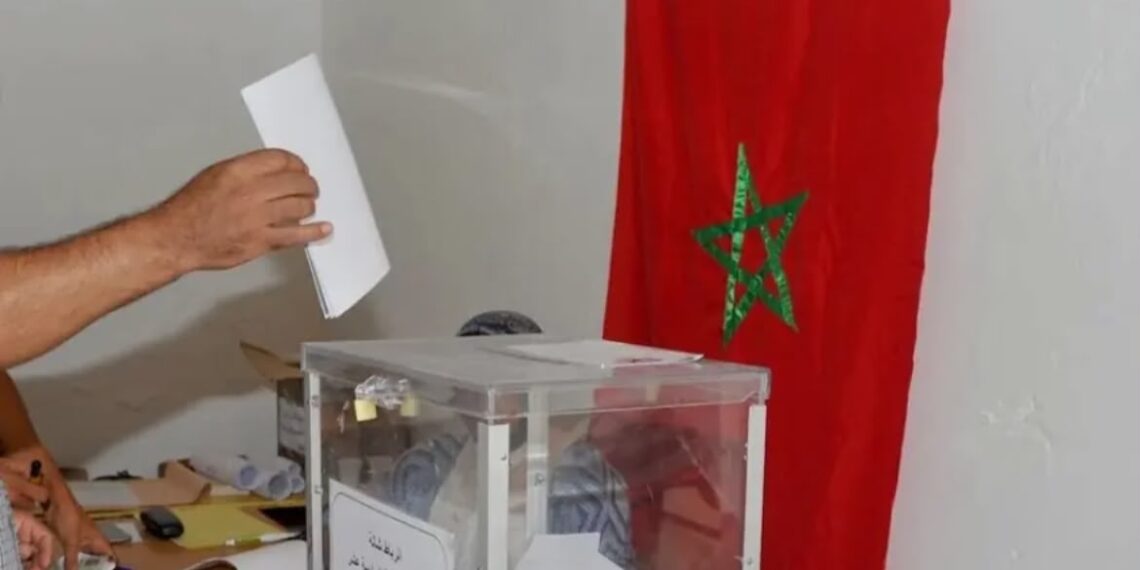 الجمعية المغربية لحقوق الإنسان تنتقد وضع الحقوق والحريات وتطالب بضمان نزاهة انتخابات 23 شتنبر