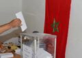 الجمعية المغربية لحقوق الإنسان تنتقد وضع الحقوق والحريات وتطالب بضمان نزاهة انتخابات 23 شتنبر