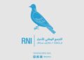التجمع الوطني للأحرار يلجأ إلى «الهاكا» بسبب تصريحات منشط إذاعي خلال الحملة الانتخابية