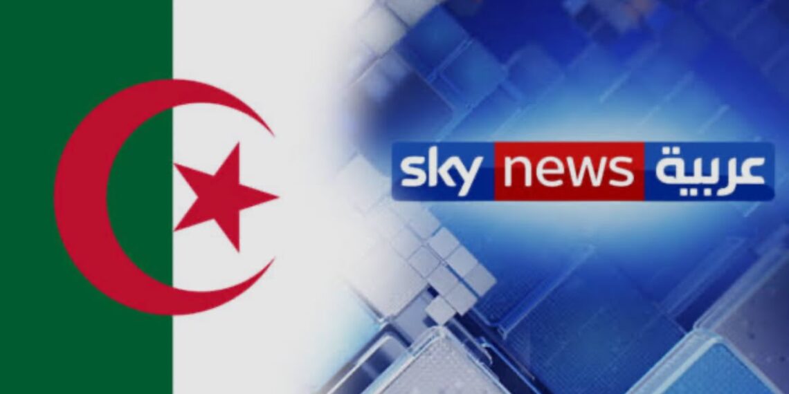 الجزائر تسحب اعتماد مكتب «سكاي نيوز عربية» بعد أيام من قطع العلاقات مع الإمارات