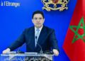 بوريطة يضع مضيق جبل طارق تحت المجهر