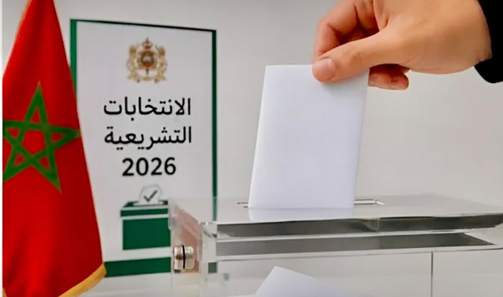 قبل 23 شتنبر أفعال انتخابية قد تقود إلى السجن 10 سنوات