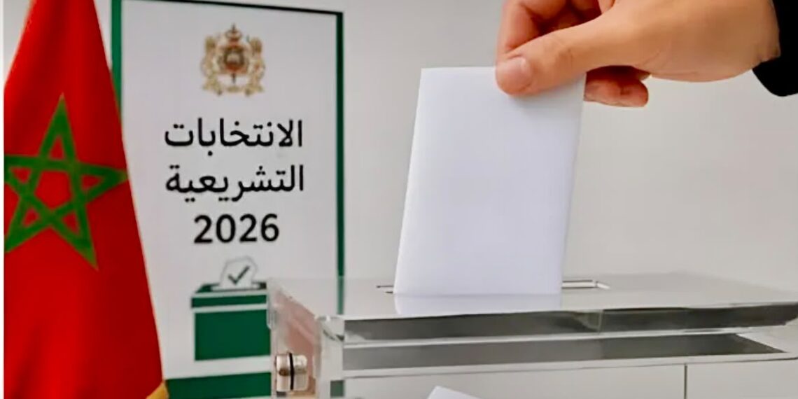 قبل 23 شتنبر أفعال انتخابية قد تقود إلى السجن 10 سنوات