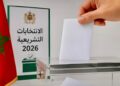 قبل 23 شتنبر أفعال انتخابية قد تقود إلى السجن 10 سنوات