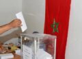 الداخلية تجدد التذكير بوسائل تحديد مكاتب التصويت