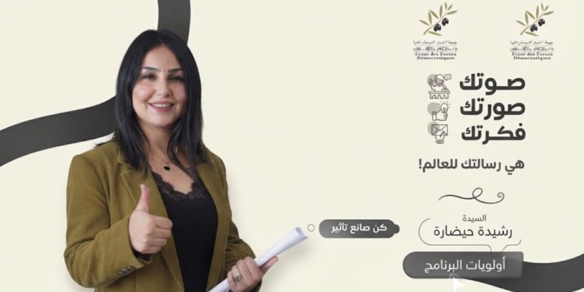 من البرمجة إلى السياسة رشيدة حيضارة تراهن على «كبسة زر» لتسهيل حياة سكان شالة