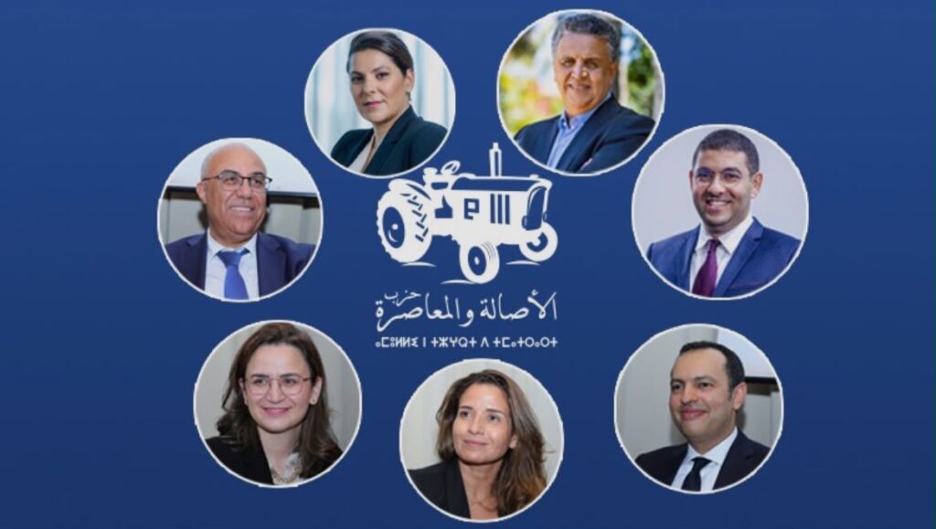 من توقيف الليموري إلى ترتيب المسؤوليات.. البام يغيّر لهجته بشأن قضية أوراق طنجة