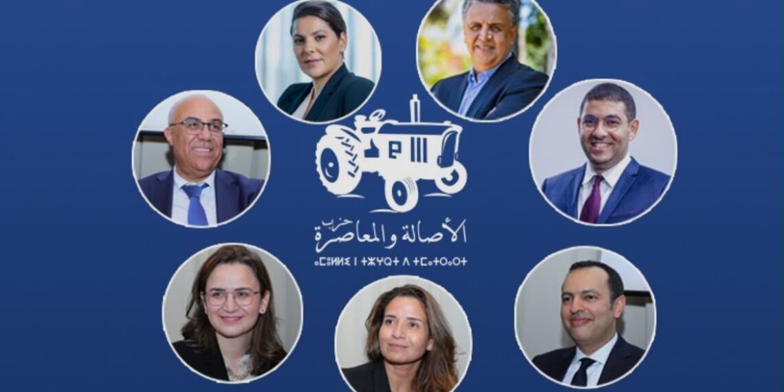 من توقيف الليموري إلى ترتيب المسؤوليات.. البام يغيّر لهجته بشأن قضية أوراق طنجة