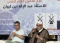 بنكيران يتحدى خصومه من طنجة ويشن هجوما قويا على أخنوش ولشكر
