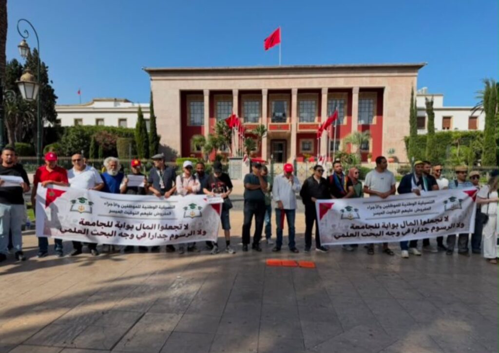 الطلبة الموظفون يصعّدون احتجاجهم ضد رسوم التسجيل ويحتشدون أمام البرلمان