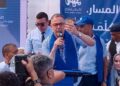 البام يخرج عن صمته بشأن أحداث طنجة ويطالب بكشف الحقيقة عبر القضاء