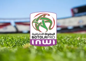 العصبة تحدد شروط الصعود إلى القسمين الأول و الثاني