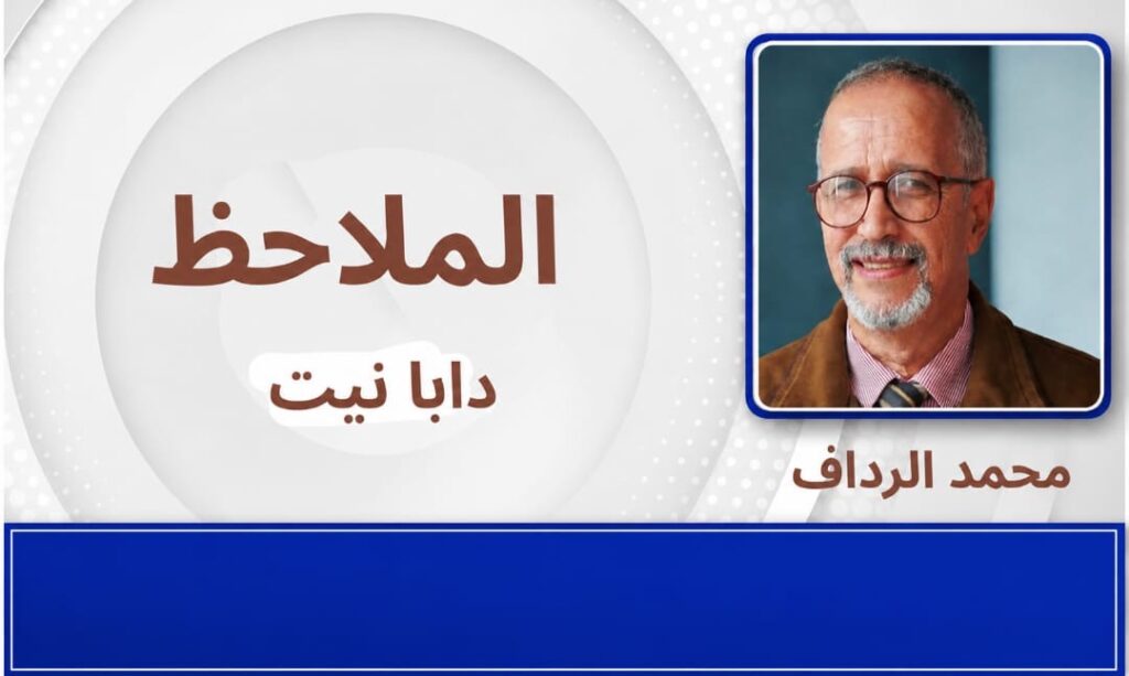 لا تسرقوا من المغاربة فرحة  يومهم الانتخابي!