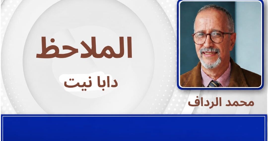 لا تسرقوا من المغاربة فرحة  يومهم الانتخابي!