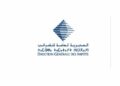 المديرية العامة للضرائب تحدد فاتح أكتوبر آخر أجل لاستكمال الالتزامات الضريبية