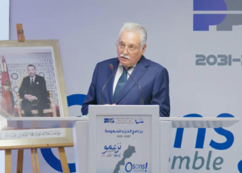 التقدم والاشتراكية يرفع سقف الوعود الانتخابية  الصحة والتعليم في صدارة برنامجه