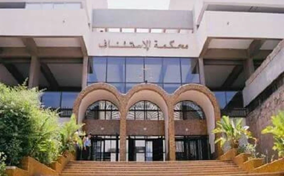 النيابة العامة تفتح تحقيقا بشأن ادعاءات التجسس على هواتف حزب سياسي