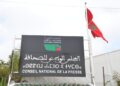 انتخابات المجلس الوطني للصحافة تقترب واللجنة المؤقتة تكشف تفاصيل الاقتراع وقواعد التصويت