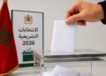 انطلاق عملية الاقتراع في الانتخابات التشريعية بمشاركة أزيد من 15.8 مليون ناخب