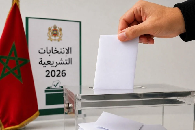 انطلاق عملية الاقتراع في الانتخابات التشريعية بمشاركة أزيد من 15.8 مليون ناخب