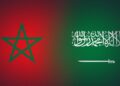 المغرب يجدد تأكيد دعمه للسعودية إثر هجمات الحوثيين على مكة المكرمة
